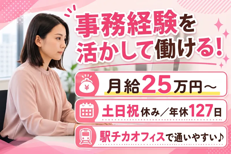 日誠マリン工業株式会社の求人・転職情報