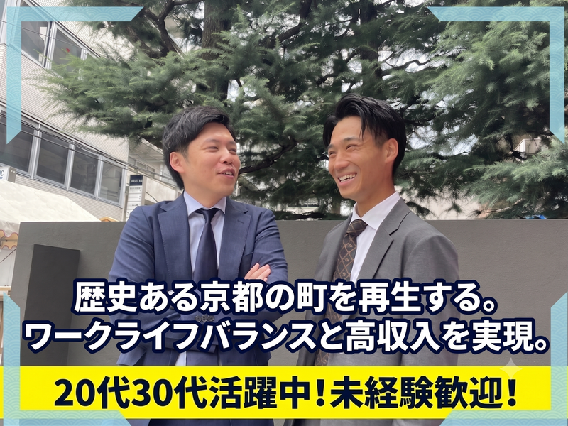 バイリンク株式会社の求人・転職情報