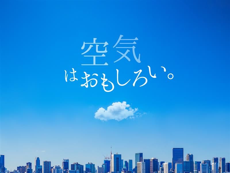 株式会社大気社