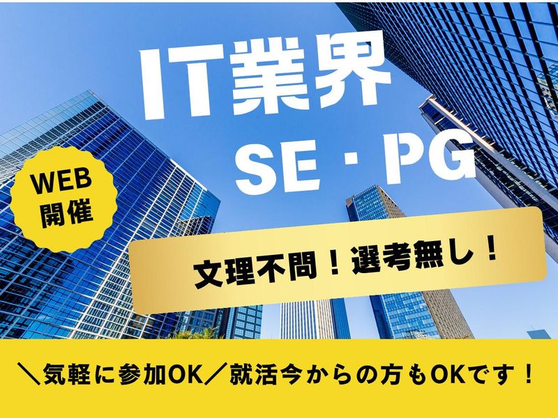 株式会社ハイテックス