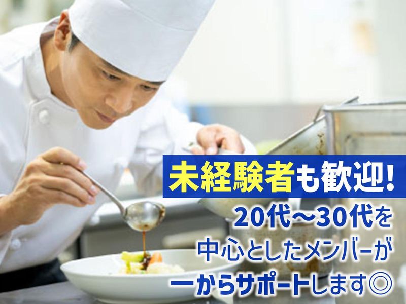 株式会社REMONYの求人・転職情報