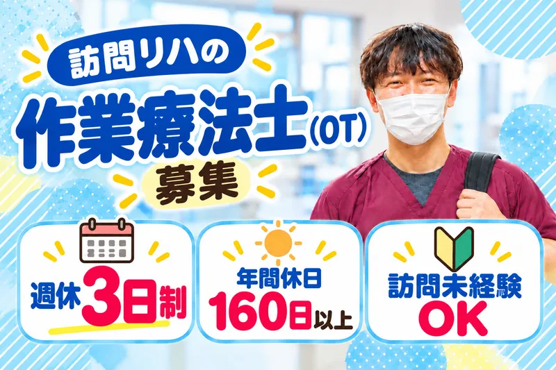 株式会社RushForwardの求人・転職情報