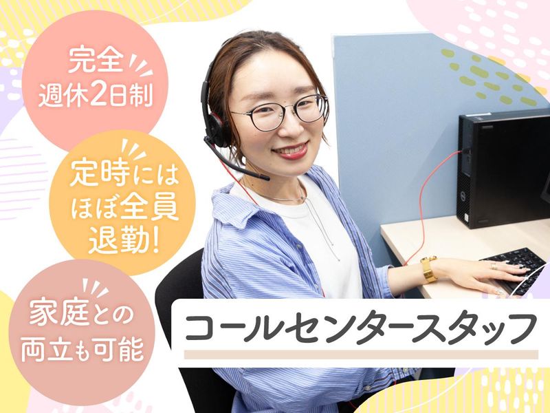 株式会社Ｄコネクトの求人・転職情報