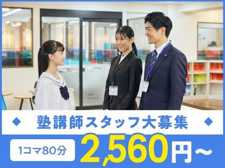 フリーステップ　狭山ヶ丘教室のアルバイト・バイト求人情報-30