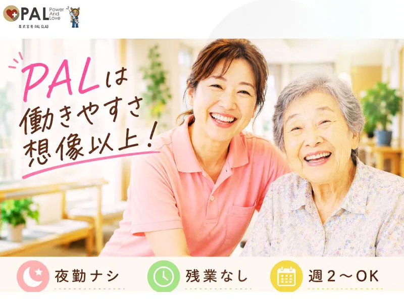 サービス付き高齢者住宅　優乃里のアルバイト・バイト求人情報-30