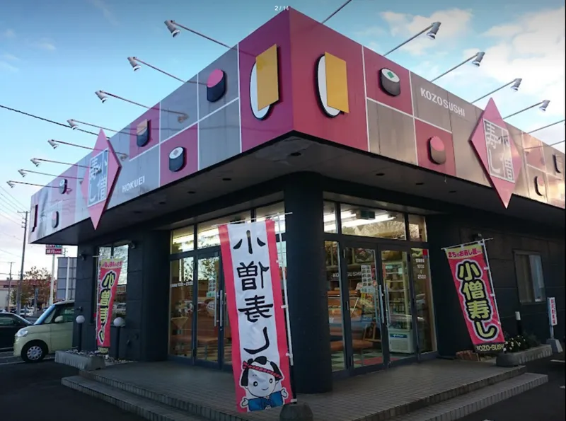 求人画像