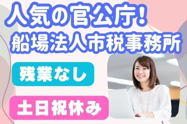 株式会社セゾンパーソナルプラスのアルバイト・バイト求人情報