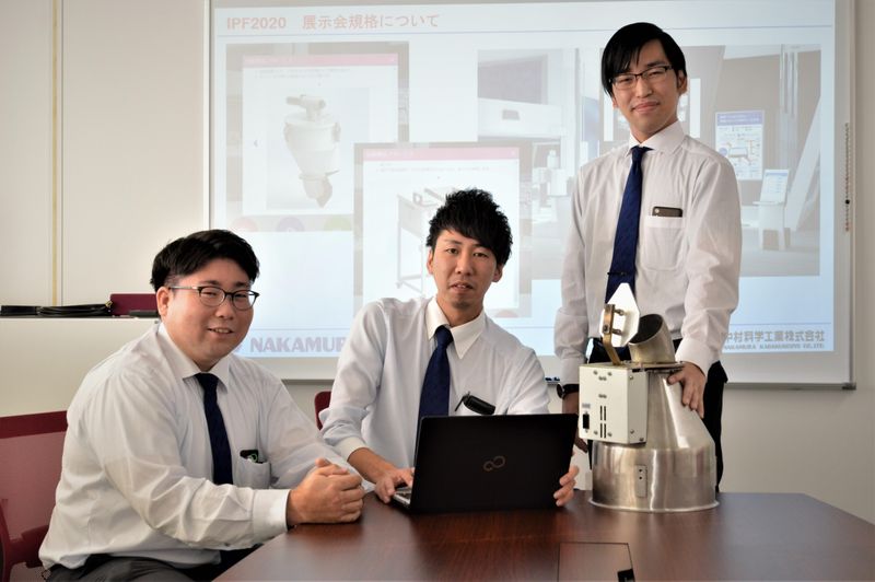 中村科学工業株式会社