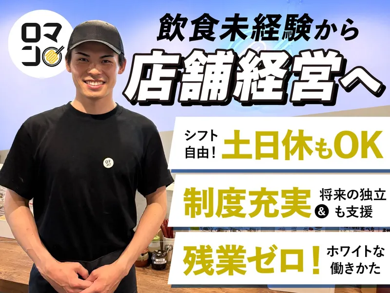 株式会社ｒｅｆａｃｔｉｏｎの求人・転職情報