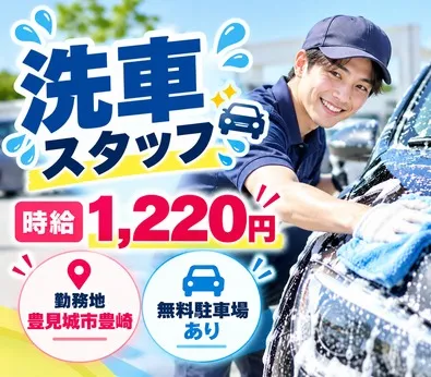 ヒューマンステージ株式会社のアルバイト・バイト求人情報