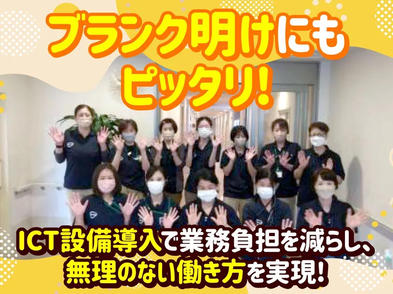 株式会社シーナ-0007の求人・転職情報