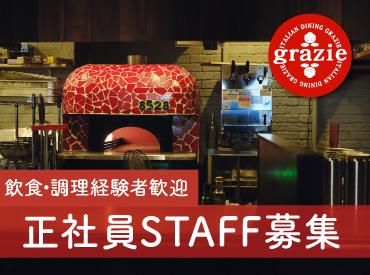 株式会社gcompanyの求人・転職情報