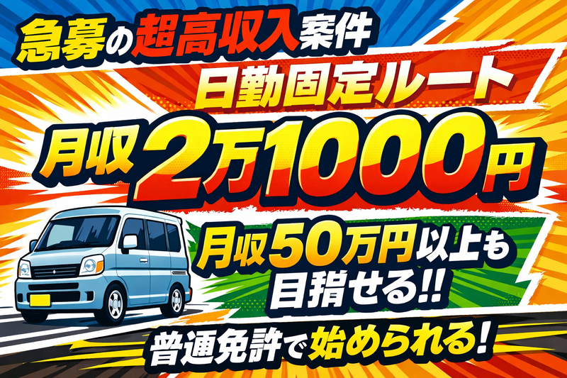 株式会社サウスワークスの求人・転職情報