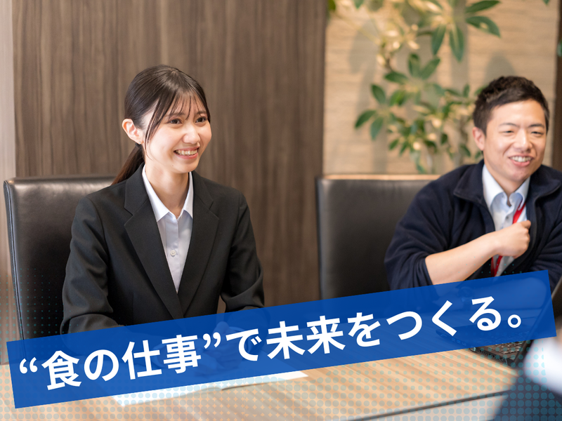 【1day体験】豊洲市場で営業販売シュミレーションゲーム!