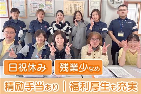 けいはん医療生活協同組合の求人・転職情報