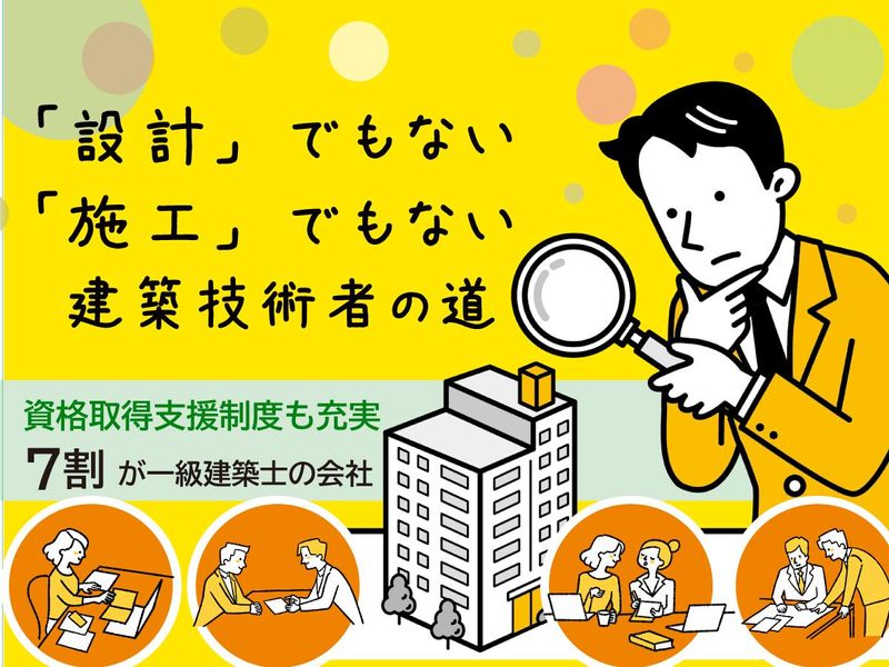 日本ERI株式会社