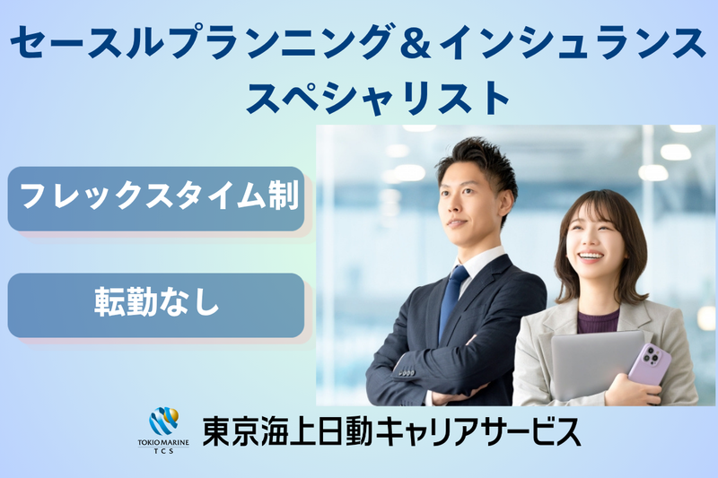 ポルシェファイナンシャルサービスジャパン株式会社の求人・転職情報