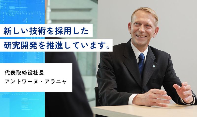 フジ地中情報株式会社　名古屋支店の求人・転職情報-03