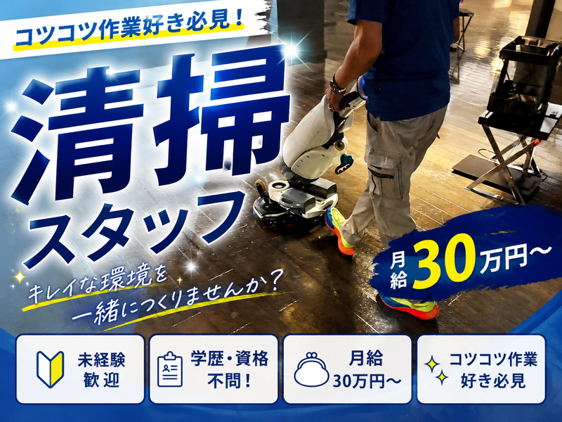 株式会社プロフィールドの求人・転職情報