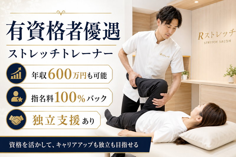 株式会社ＳＹＬの求人・転職情報