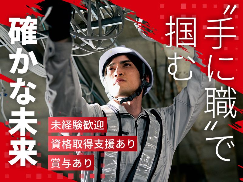 株式会社プライムの求人・転職情報