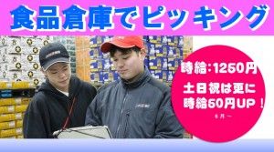 安全輸送株式会社
