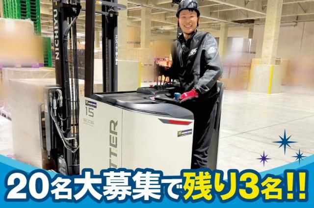 株式会社ASホールディングスの求人・転職情報