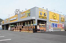 株式会社 イエローハットの求人・転職情報