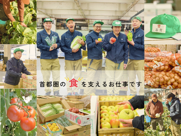 東京富士青果株式会社