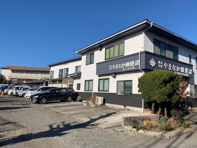 株式会社やまなか園建設の求人・転職情報