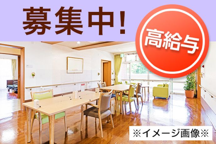 カイゴジョブエージェントの求人・転職情報