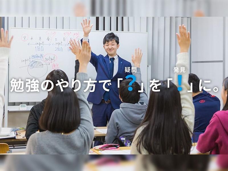 株式会社プラスティー研究所　東京校のアルバイト・バイト求人情報-02