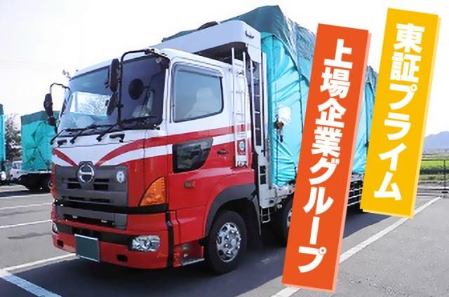 株式会社ニッコンウエストの求人・転職情報