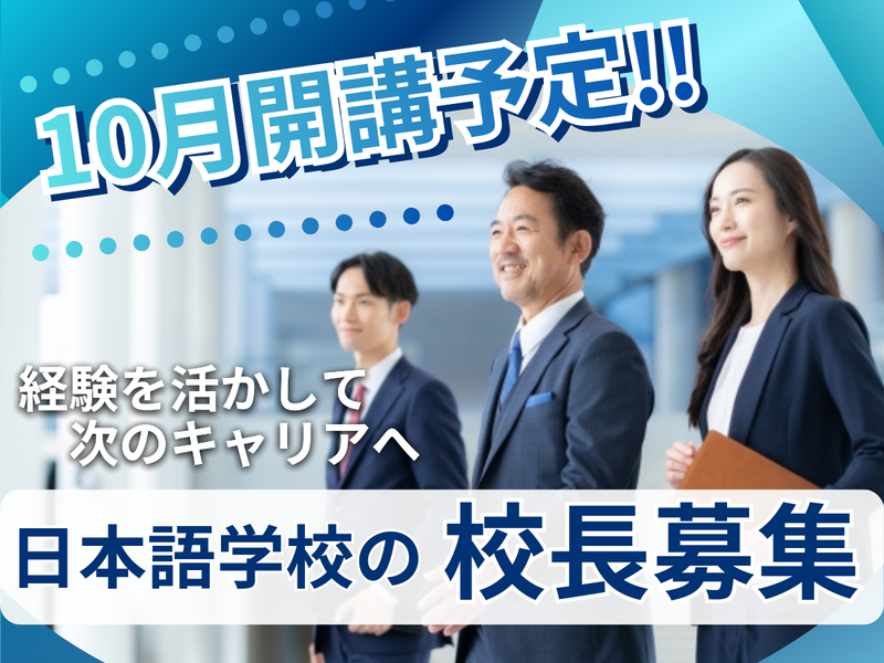 ＩＸＰＬＥＡＳ株式会社-0001の求人・転職情報