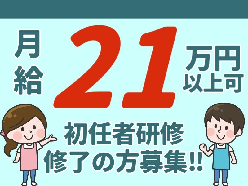 QOLD株式会社の求人・転職情報