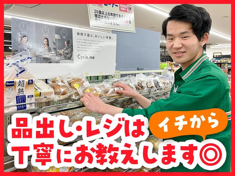 セブンイレブン葛飾高砂3丁目店のアルバイト・バイト求人情報-02