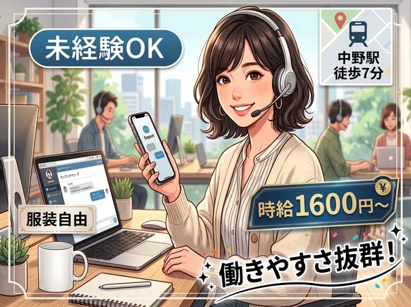 エクスエージェントのアルバイト・バイト求人情報-02