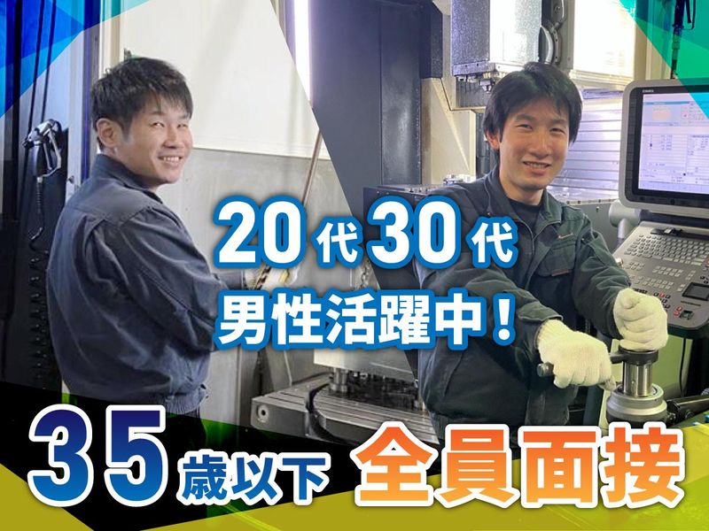 株式会社フタバモデル製作所の求人・転職情報