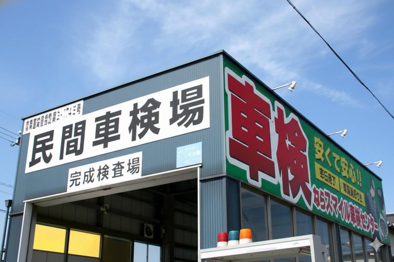 有限会社根古谷商会のアルバイト・バイト求人情報-02