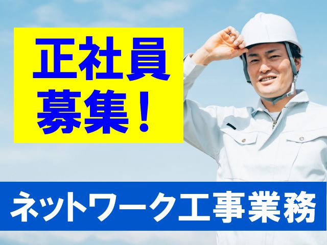 株式会社オーティーシーの求人・転職情報