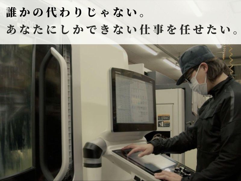 株式会社安城製作所のアルバイト・バイト求人情報-03