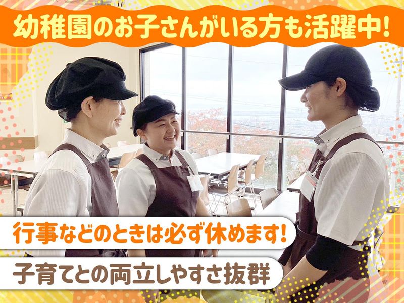 神戸大学 学生食堂 BEL BOXカフェテリア(神戸大学正門横)のアルバイト・バイト求人情報-02