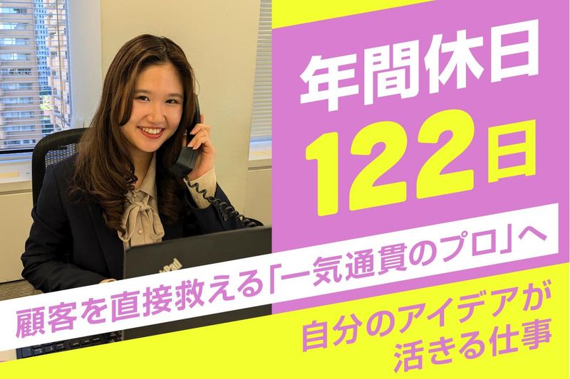 トラコム株式会社の求人・転職情報