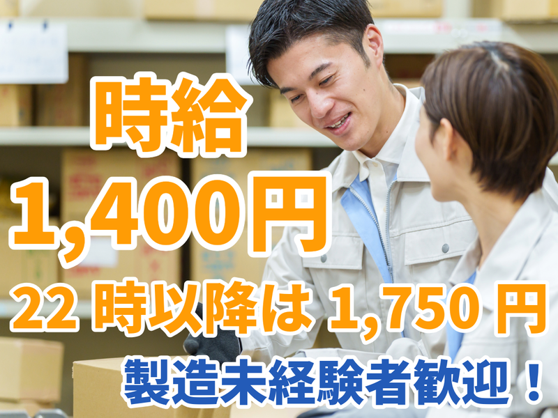 株式会社新生企業の求人・転職情報