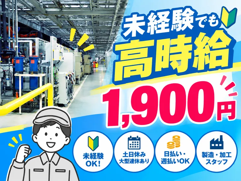 株式会社TSK
