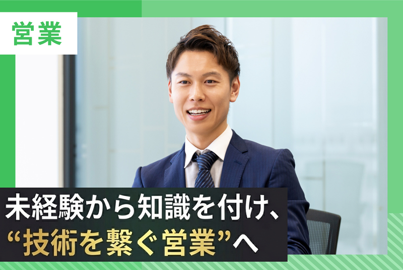 株式会社西田製作所の求人・転職情報