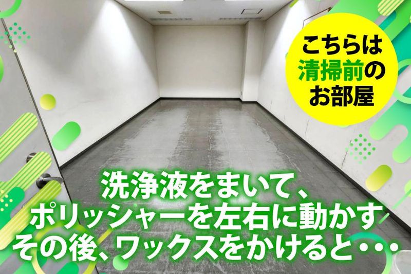 ＢＵＩＬＤの求人・転職情報