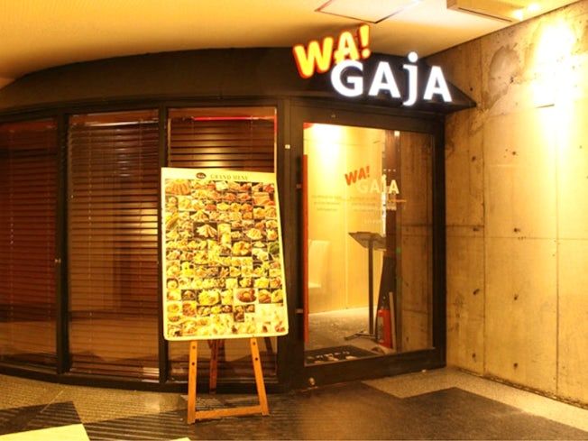 WA!GAjA琴似店のアルバイト・バイト求人情報-03