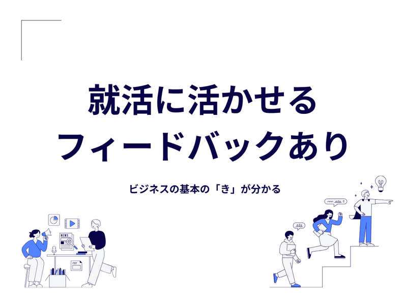 株式会社湖北台産業