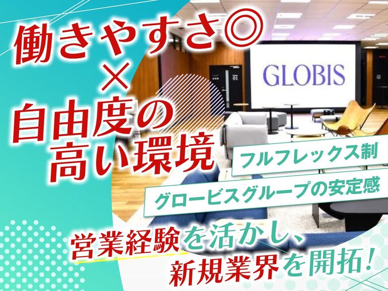 株式会社パブリックアートの求人・転職情報